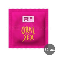 Oral Sex Condom Cherry Flavor (ถุงยางออรัล กลิ่นเชอร์รี่)