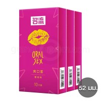 ถุงยางลิ้น Mingliu กลิ่นเชอร์รี่ 1 กล่อง 10 ชิ้น (แพ็ค 3 กล่อง)