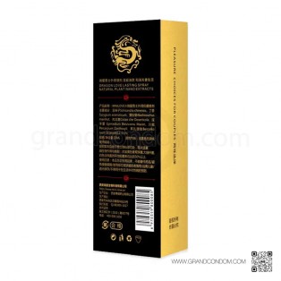 สเปรย์อึด  Minilove Dragon Spray 10 ml.