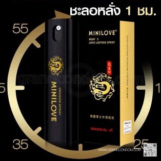 สเปรย์อึด  Minilove Dragon Spray 10 ml.