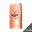 Munz X3 อาหารเสริม มันซ์ เอ็กซ์3 (บรรจุ 10 แคปซูล)