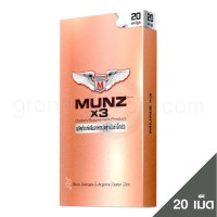 Munz X3 (20 แคปซูล) ผลิตภัณฑ์อาหารเสริมเพศชาย