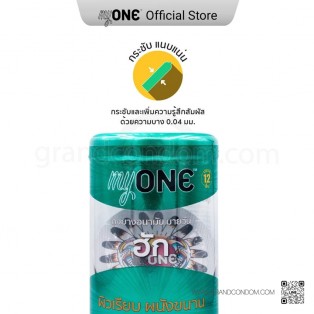 myOne Hug (ถุงยางอนามัยมายวัน ฮัก) กล่องใหญ่ 12 ชิ้น