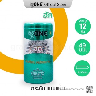 myOne Hug (ถุงยางอนามัยมายวัน ฮัก) กล่องใหญ่ 12 ชิ้น