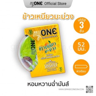 ถุงยางข้าวเหนียวมะม่วง+สบู่มะม่วง (myOne Khao Niew Ma Muang Box set)