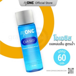 myOne OASIS Premium Personal Lubricant (เจลหล่อลื่นสูตรน้ำ มายวัน โอเอซิส)