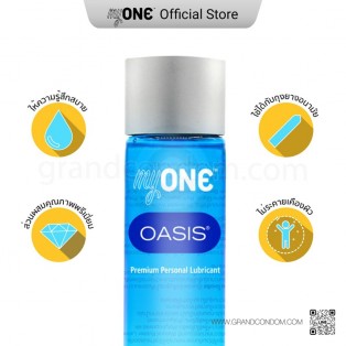 myOne OASIS Premium Personal Lubricant (เจลหล่อลื่นสูตรน้ำ มายวัน โอเอซิส)