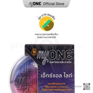 myOne XL Lite (ถุงยางอนามัยมายวัน เอ็กซ์แอล ไลท์)