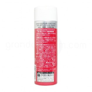 เจลนวดตัว โอกาโมโต้ ซอฟท์ (Okamoto 0.01 Soft Massage Jelly 200 ml.) แพ็ค 3 ขวด