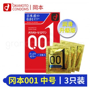 ถุงยางอนามัย Okamoto 0.01 Plenty Jelly เพิ่มเจลหล่อลื่น (1 กล่อง 3 ชิ้น)
