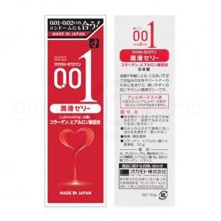 Okamoto Gel 0.01 Lubricating jelly (เจลหล่อลื่น โอกาโมโต 50 กรัม)