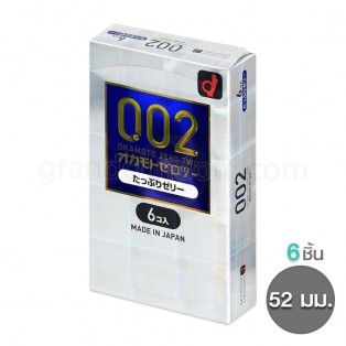Okamoto 002 M Plenty Jelly (ถุงยางโอกาโมโต 0.02 ขนาด 52 มม. เพิ่มเจล) 1 กล่อง 6 ชิ้น