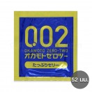 โอกาโมโต 0.02 ขนาด 52 มม. ถุงยางเหมือนไม่ใส่ เพิ่มเจล 1 ชิ้น