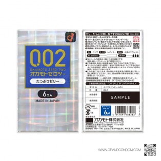 โอกาโมโต 0.02 ขนาด 52 มม. ถุงยางเหมือนไม่ใส่ เพิ่มเจล 1 ชิ้น