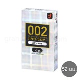 Okamoto 002 M size (ถุงยางโอกาโมโต้ 0.02 ขนาด 52 มม.) 1 กล่อง 6 ชิ้น