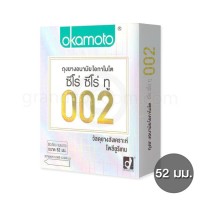 Okamoto 002 (ถุงยางอนามัยโอกาโมโต 002)