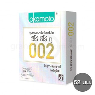 Okamoto 002 (ถุงยางอนามัยโอกาโมโต 002)