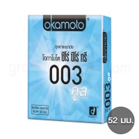 Okamoto 003 Cool (ถุงยางอนามัยโอกาโมโต 003 คูล)