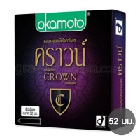 Okamoto Crown (ถุงยางอนามัยโอกาโมโต คราวน์)