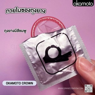 Okamoto Crown (ถุงยางอนามัยโอกาโมโต คราวน์)