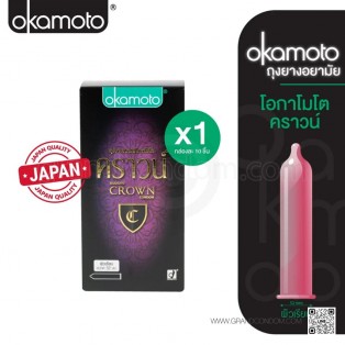 Okamoto Crown กล่องใหญ่ 10 ชิ้น (แพ็ค 6 กล่อง)