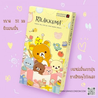 Okamoto Rilakkuma (ถุงยางอนามัยโอกาโมโต้ ริลัคคุมะ 1 ชิ้น)