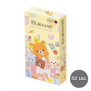 ถุงยาง Rilakkuma Condom (1 กล่อง 10 ชิ้น)