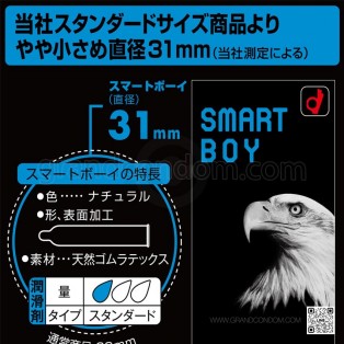 Okamoto Smart Boy (ถุงยางอนามัยโอกาโมโต้ สมาร์ทบอย 49 มม.) 1 ชิ้น