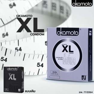 Okamoto XL 54 มม. (ถุงยางอนามัยโอกาโมโต เอ็กซ์ แอล)