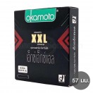 Okamoto XXL (ถุงยางอนามัยโอกาโมโต เอ็กซ์ เอ็กซ์ แอล)