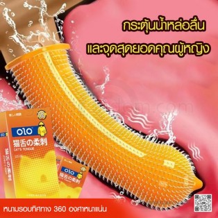 ถุงยางลิ้นแมว olo Cat Tongue ถุงยางแบบหนาม (1 กล่อง 10 ชิ้น)