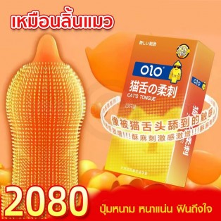 ถุงยางลิ้นแมว olo Cat Tongue ถุงยางแบบหนาม (1 กล่อง 10 ชิ้น)