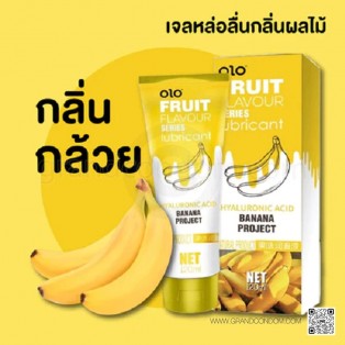 olo Fruit Flavour Series Lubricant - Banana Project 120 ml. เจลหล่อลื่นกลิ่นกล้วย