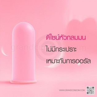 olo Oral Sex Condom Strawberry ถุงยางอมได้ กลิ่นสตรอเบอร์รี่ (1 กล่อง 10 ชิ้น)