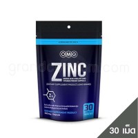 อาหารเสริม OMG Zinc Amino Acid 30 แคปซูล