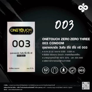One Touch 003 (ถุงยางอนามัยวันทัช 003 กล่องใหญ่ 12 ชิ้น)