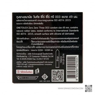 ถุงยางอนามัยวันทัช 003 ถุงยาง 49 0.03 (12 กล่อง 24 ชิ้น)