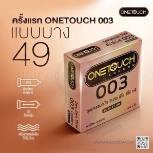 ถุงยางอนามัยวันทัช 003 ถุงยาง 49 0.03 (12 กล่อง 24 ชิ้น)