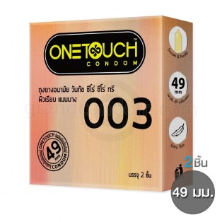 One Touch 49 mm. รุ่น 003 (ถุงยางอนามัยวันทัช 49 มม. ถุงยาง 003)
