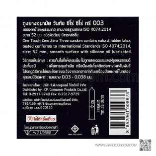 ถุงยางอนามัย One Touch 003 วันทัช 003 (12 กล่อง 36 ชิ้น)