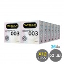 ถุงยางอนามัย One Touch 003 วันทัช 003 (12 กล่อง 36 ชิ้น)