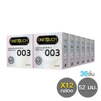 ถุงยางอนามัย One Touch 003 วันทัช 003 (12 กล่อง 36 ชิ้น)