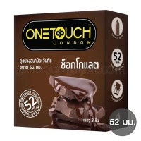 One Touch Chocolate (วันทัช ช็อกโกแลต)
