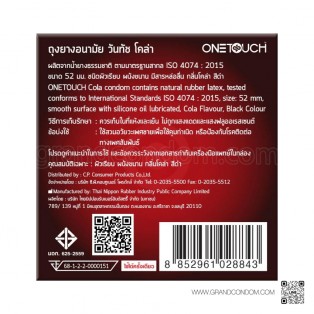 One Touch Cola (ถุงยางอนามัยวันทัช โคล่า 52 มม.)