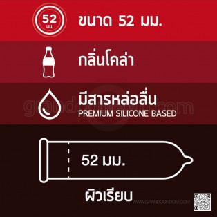 One Touch Cola (ถุงยางอนามัยวันทัช โคล่า 52 มม.)