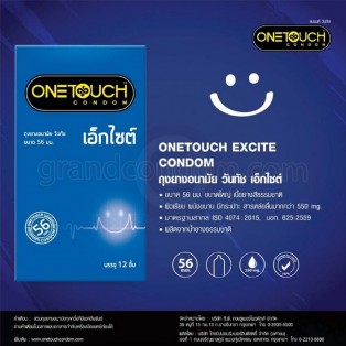 OneTouch Excite (ถุงยางไซส์ 56 กล่องใหญ่ 12 ชิ้น)