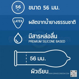 ถุงยางวันทัช เอ็กไซต์ 56 มม. (12 กล่อง 36 ชิ้น)