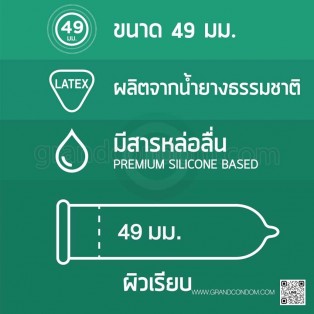 ถุงยางวันทัช จอยส์ ถุงยางไซส์ 49 (12 กล่อง 36 ชิ้น)