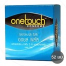One Touch Oil Plus (ถุงยางอนามัยวันทัช ออยล์ พลัส)