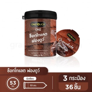 One Touch ONE Chocolate Fondue (วันทัช 53 มม. 12 ชิ้น)
